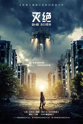 2025上半年高分电影盘点资讯